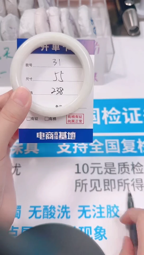 未镶嵌手镯和田玉55