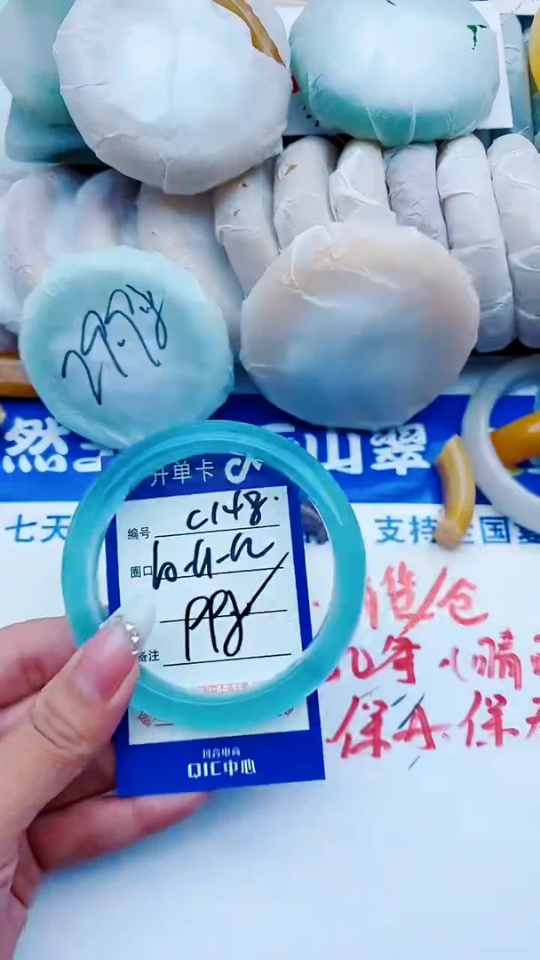 石英质玉手镯未镶嵌C148+60-61