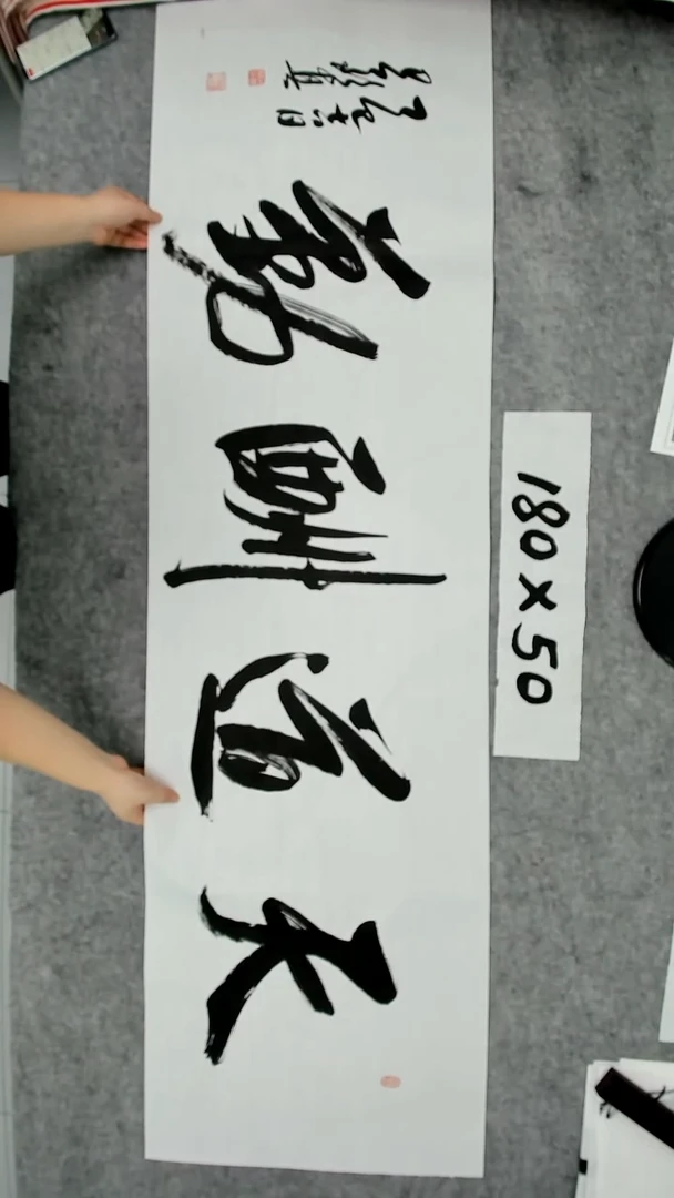 书法吕老师书法作品