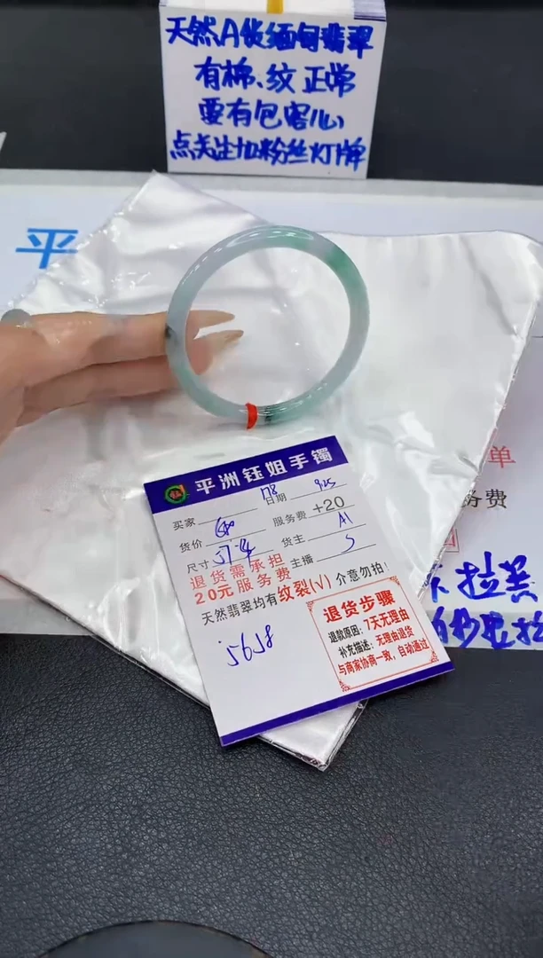 未镶嵌手镯翡翠111111111111