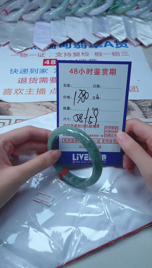 未镶嵌手镯翡翠天然A货缅甸翡翠手镯