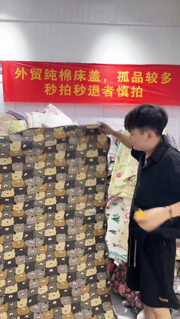 棉130*200不是纯棉床盖42号