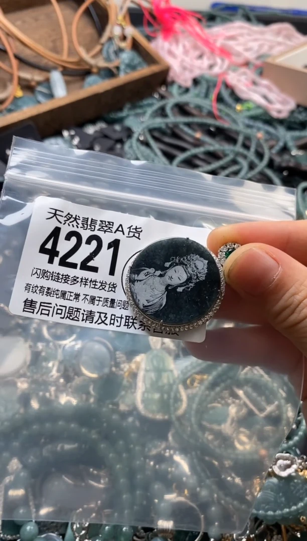 翡翠未镶嵌颈饰翡翠4221