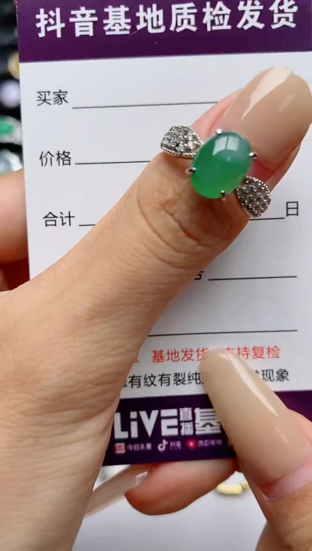 翡翠戒指银S925镶嵌.