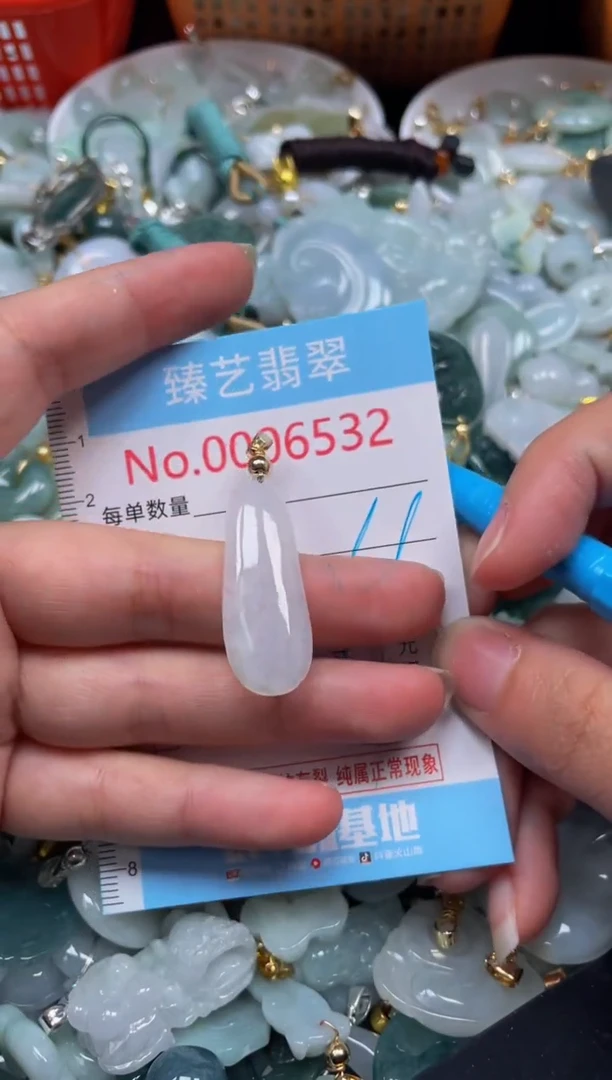 颈饰未镶嵌翡翠6532