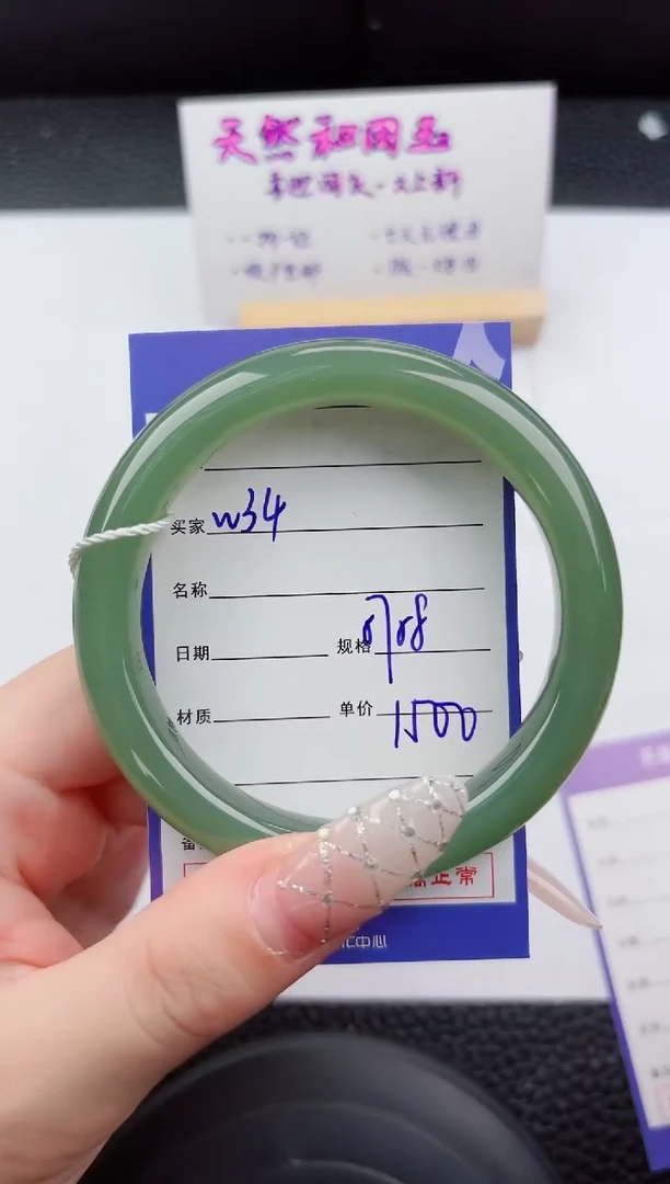 未镶嵌手镯和田玉34嗨购微色差T4