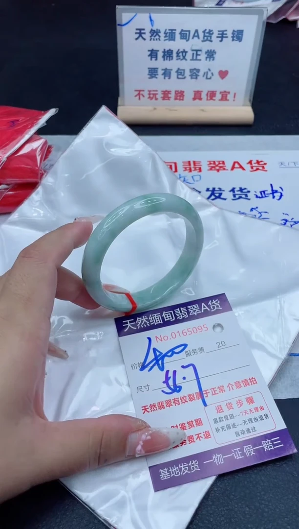 未镶嵌手镯翡翠400.00