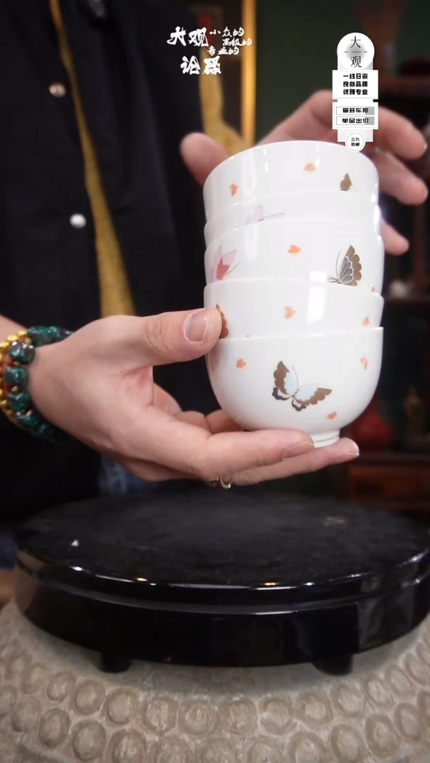 陶瓷茅****花陶瓷茶周边中古品