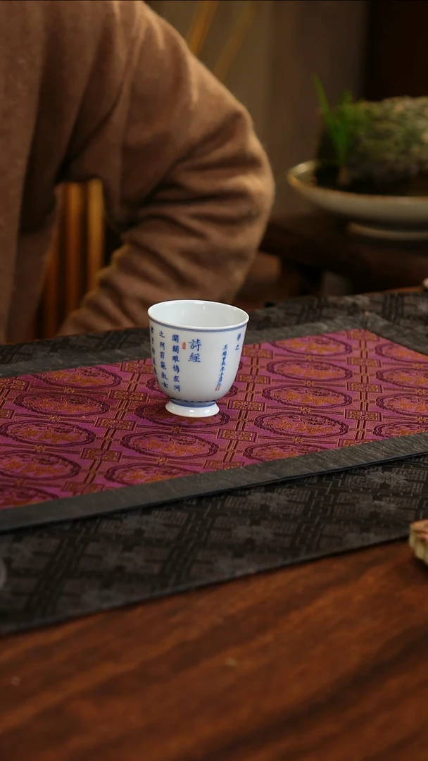 【闪购商品】杯子聚澜堂诗经大闻香杯