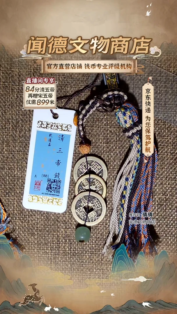 铜谔*?【手工款！补货难】钱到家88分 流苏可拆卸 短款钥匙挂件 1040
