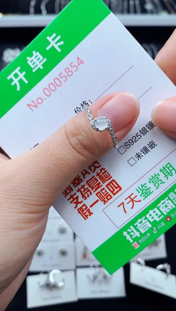 翡翠戒指银S925镶嵌5856