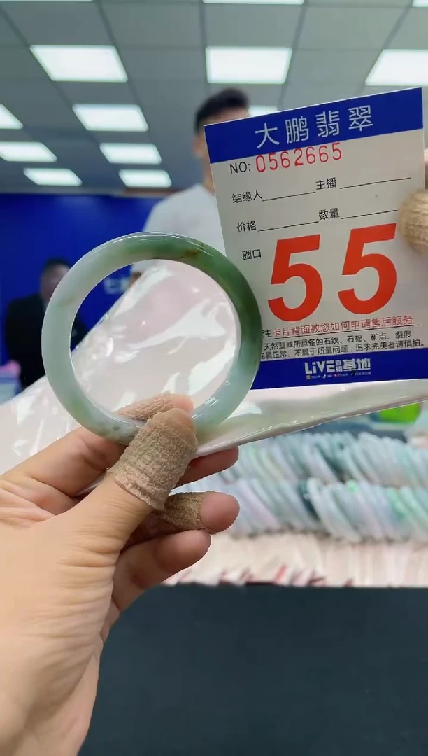 未镶嵌手镯翡翠AAAAAAAAAA