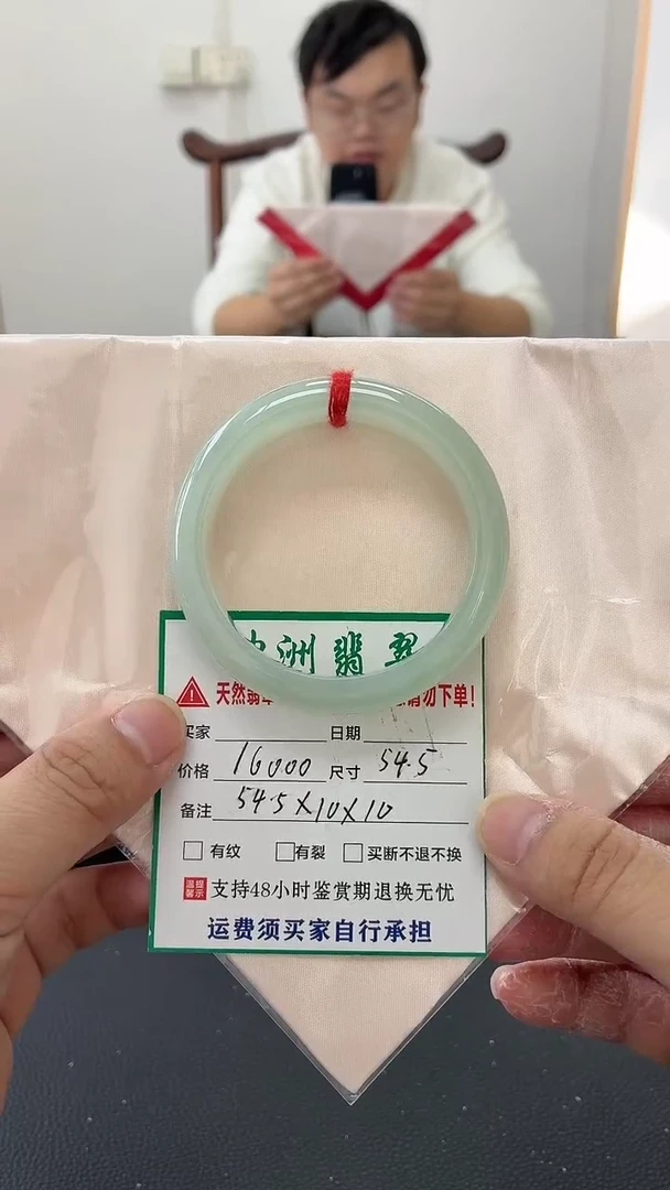 未镶嵌手镯翡翠缅甸翡翠手镯58