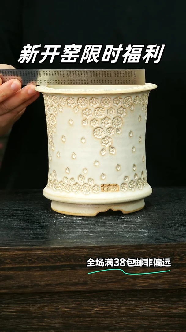 七里烧-默认瑕6-26-219-10