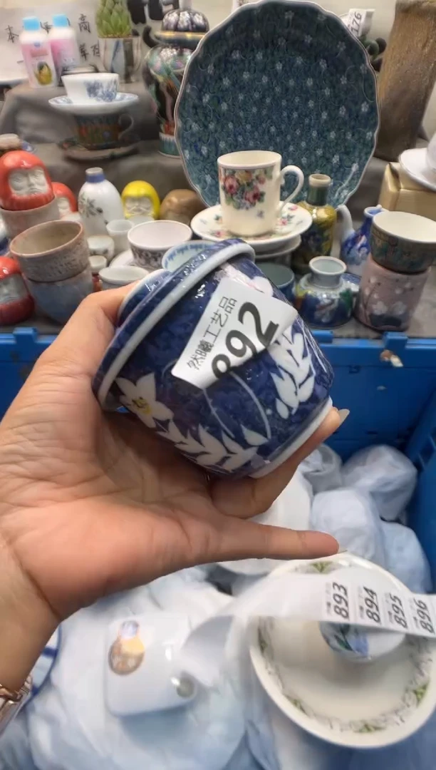 瓷片吉*宝892