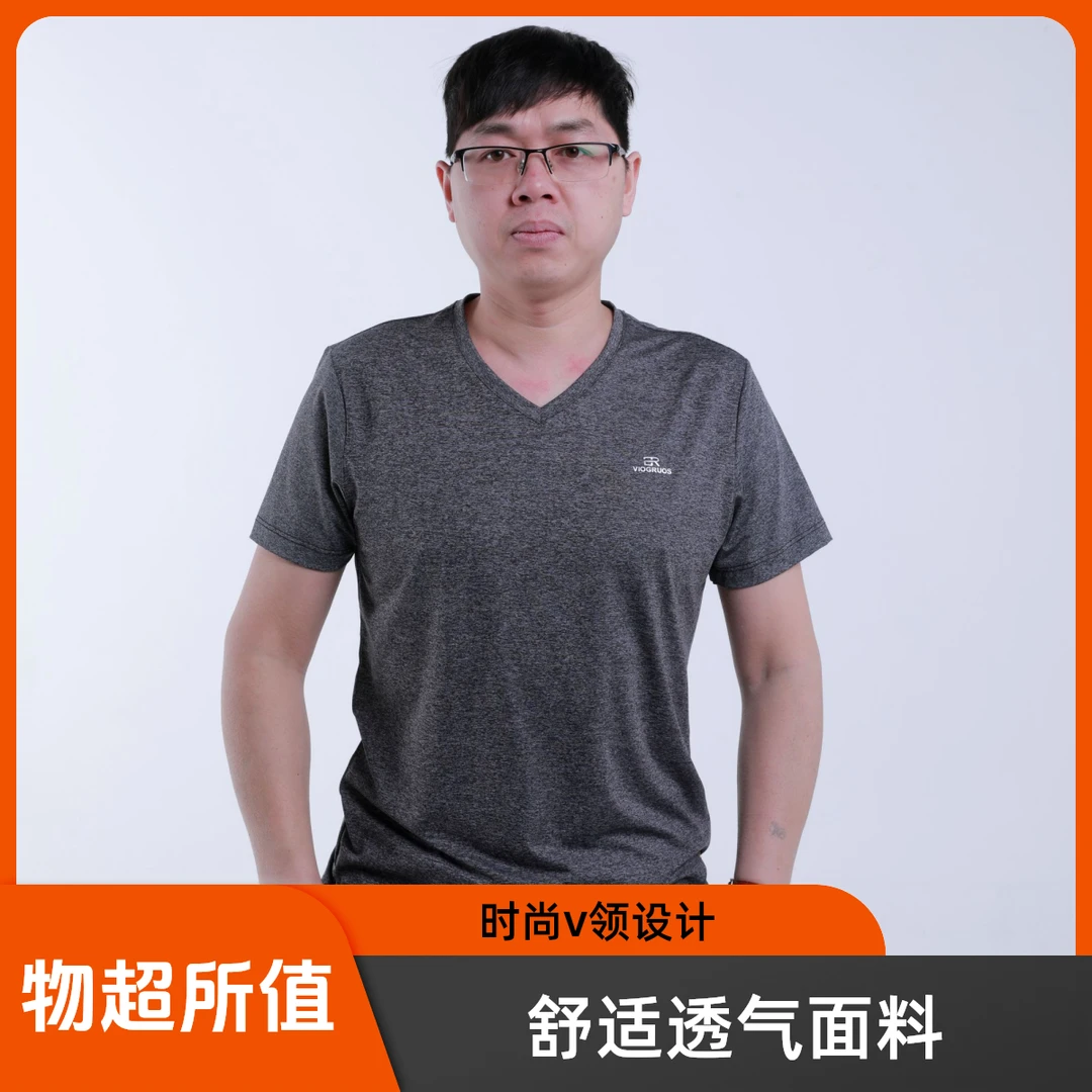 Baiyuan Trousers/百圆裤业夏季V领短袖T恤薄款舒适FL22312