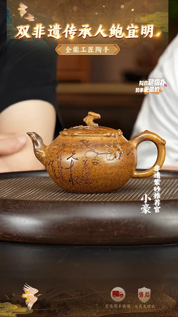 茶壶紫砂49宜兴紫砂茶壶