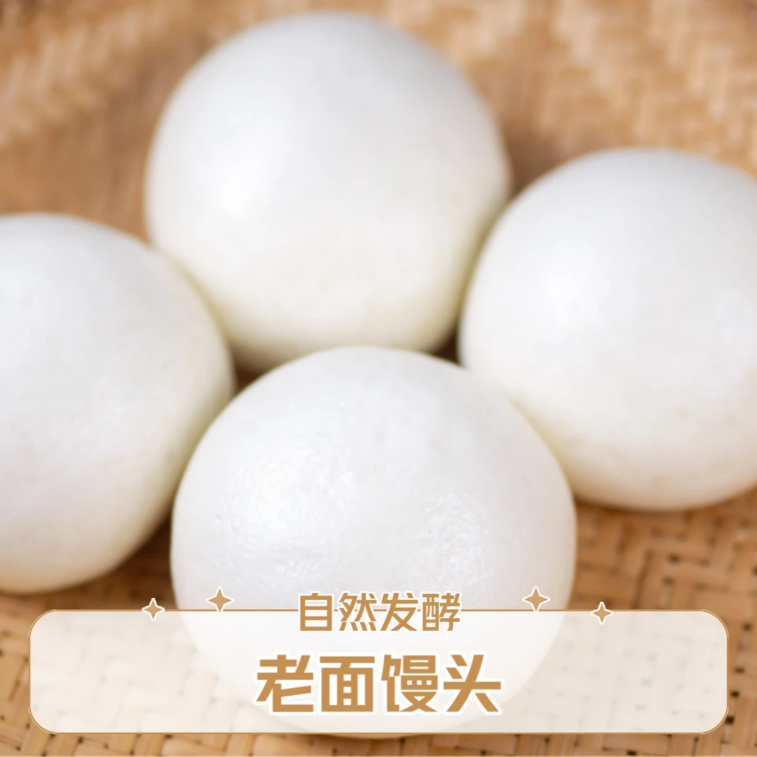 【顺丰包邮次日达】正宗老面馒头纯手工拍18个发24个 加热即食75克*18个（6个一袋 ）小花卷馒头同城送