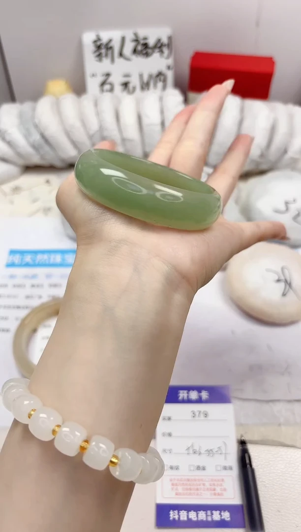 石英质玉手镯未镶嵌379-东陵玉-圈口56