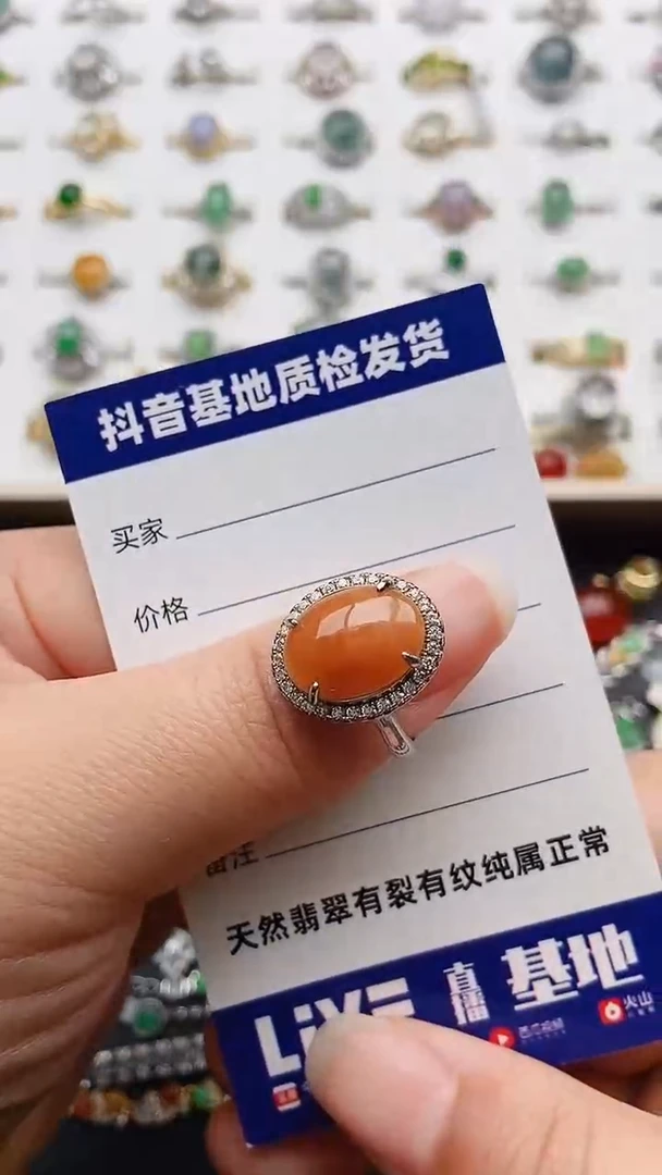 翡翠戒指银S925镶嵌1