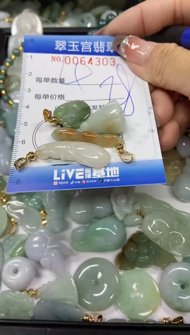 【闪购商品】翡翠颈饰未镶嵌闪购商品0064303