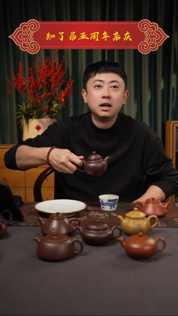 茶壶紫泥爱****哥11111111111