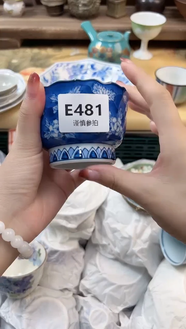 瓷片路*丙   481