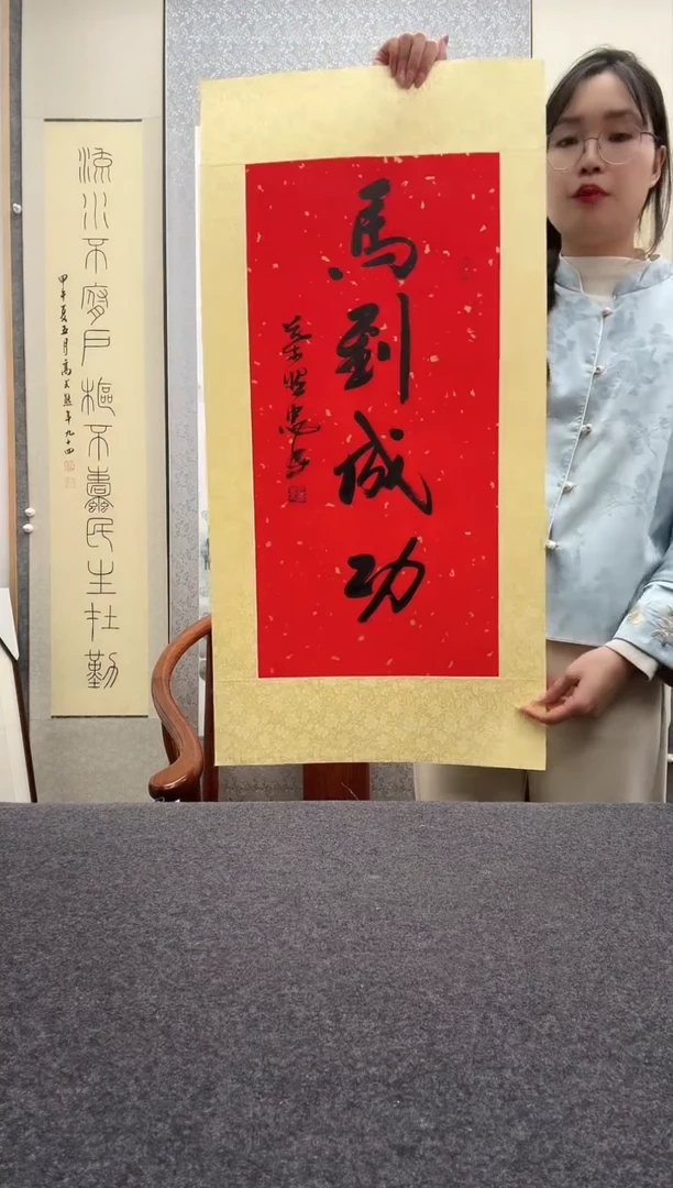 书法叶照忠