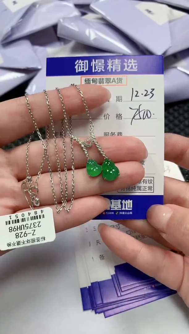 颈饰18K金镶嵌翡翠79