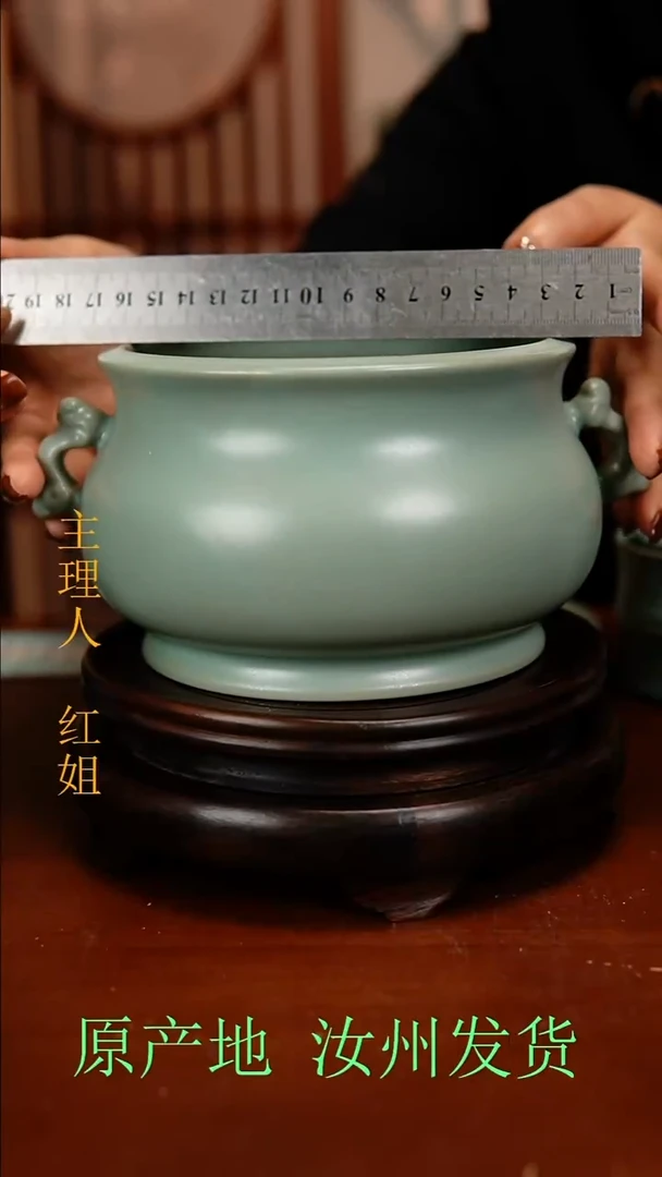 瓷片原产地原矿釉汝瓷