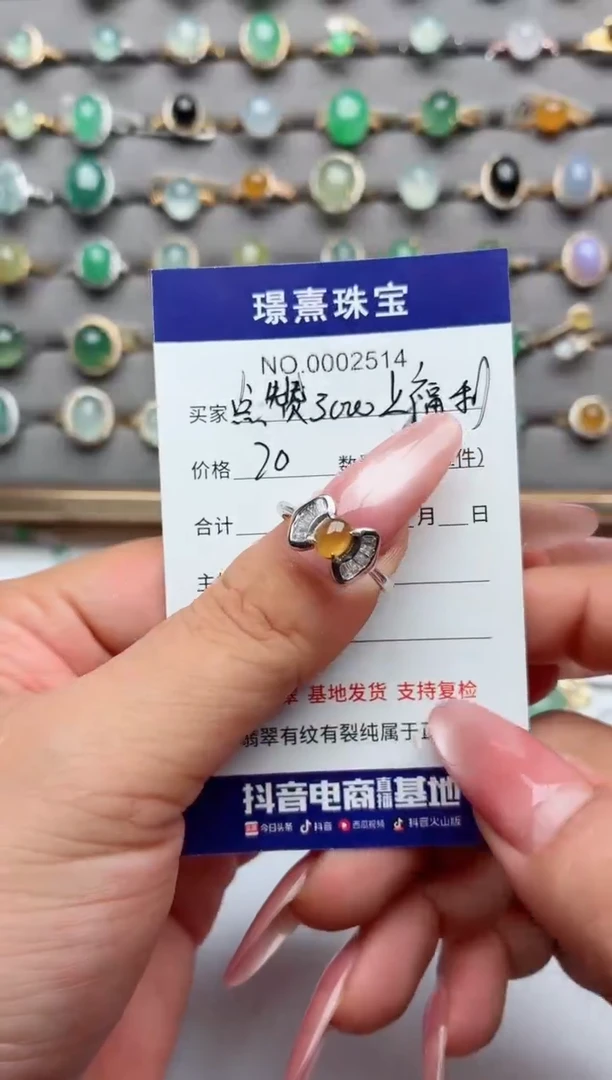 银S925镶嵌戒指翡翠.