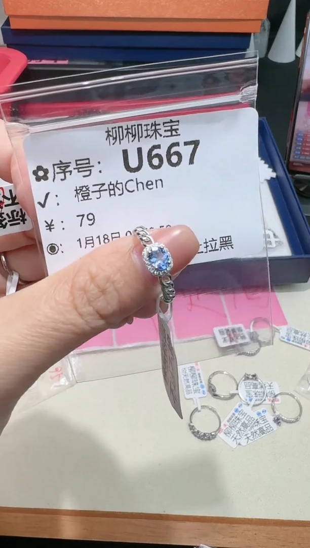 【闪购商品】坦桑石戒指银S925镶嵌多样性发一U667