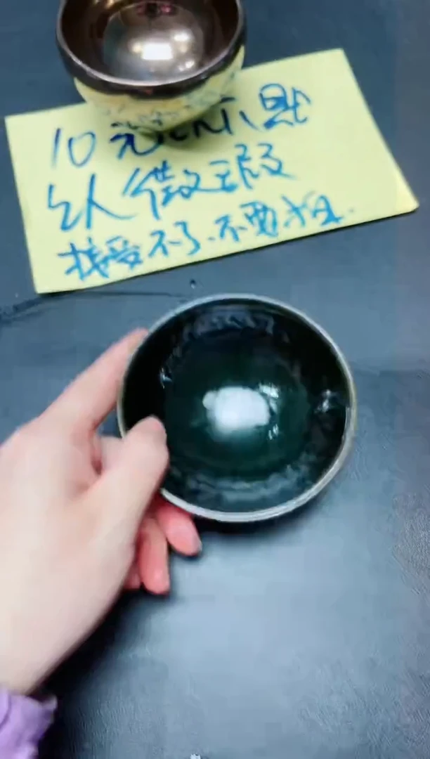 【闪购商品】茶盏26微瑕