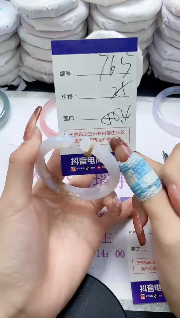 未镶嵌手镯玛瑙/玉髓765