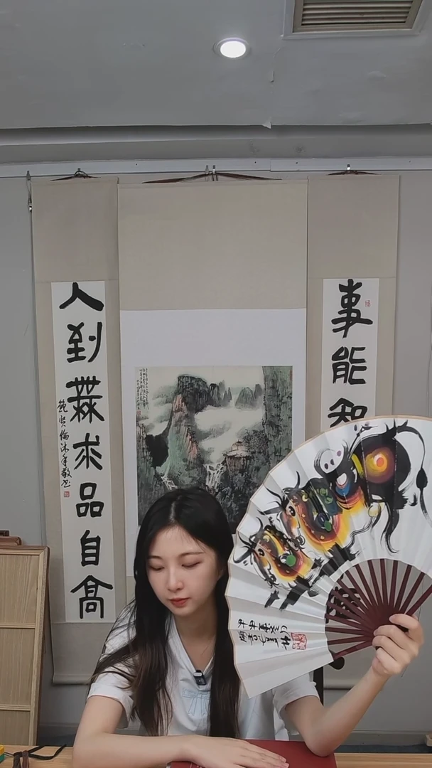 书法韩先生 扇面牛