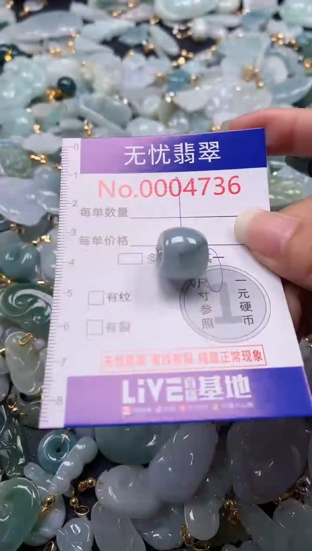 吊坠(不含链)未镶嵌翡翠4736