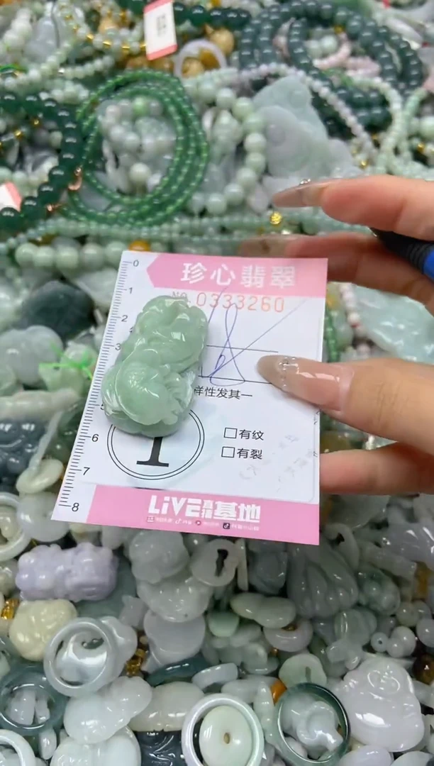 颈饰未镶嵌翡翠闪购0333260