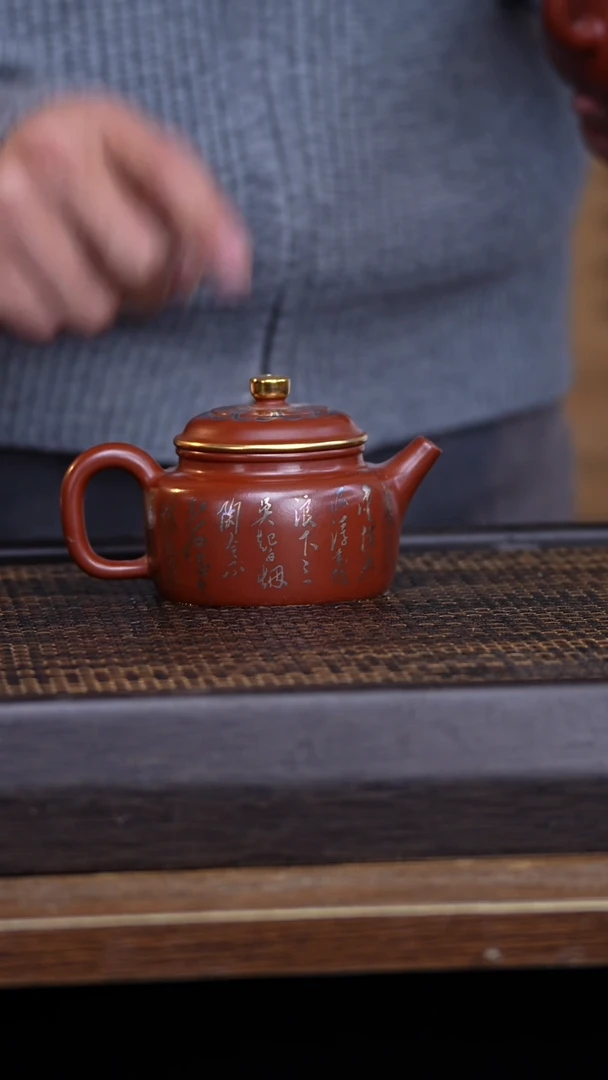 【闪购商品】紫砂茶壶1456987456456654