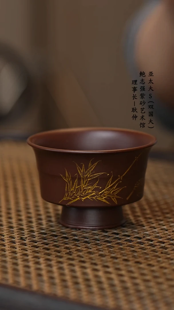 【闪购商品】紫砂茶壶乐乐主人杯老脂泥竹节