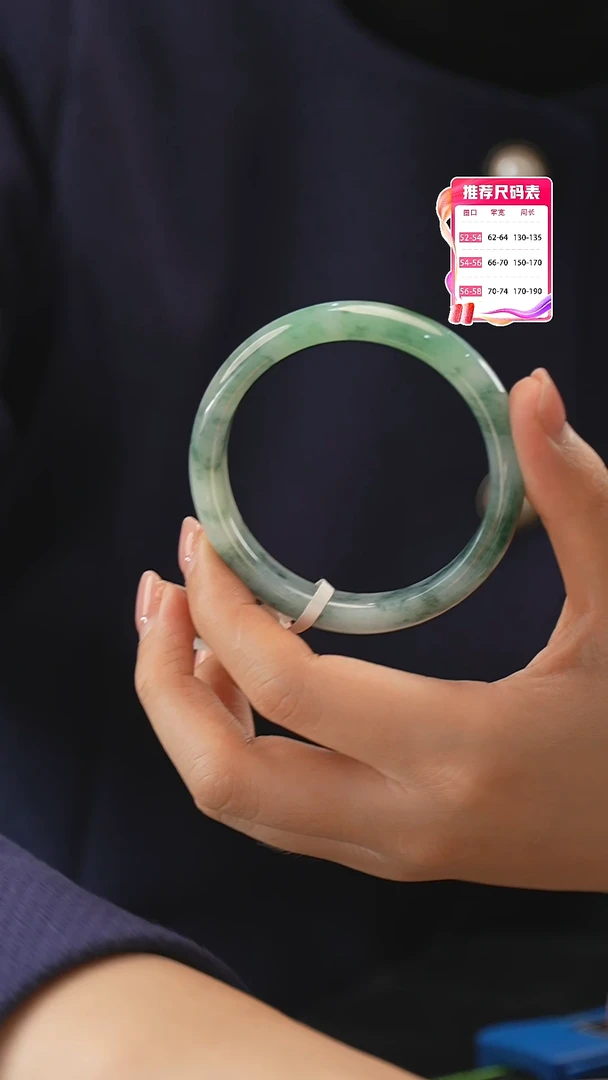 【闪购商品】翡翠手镯未镶嵌7号