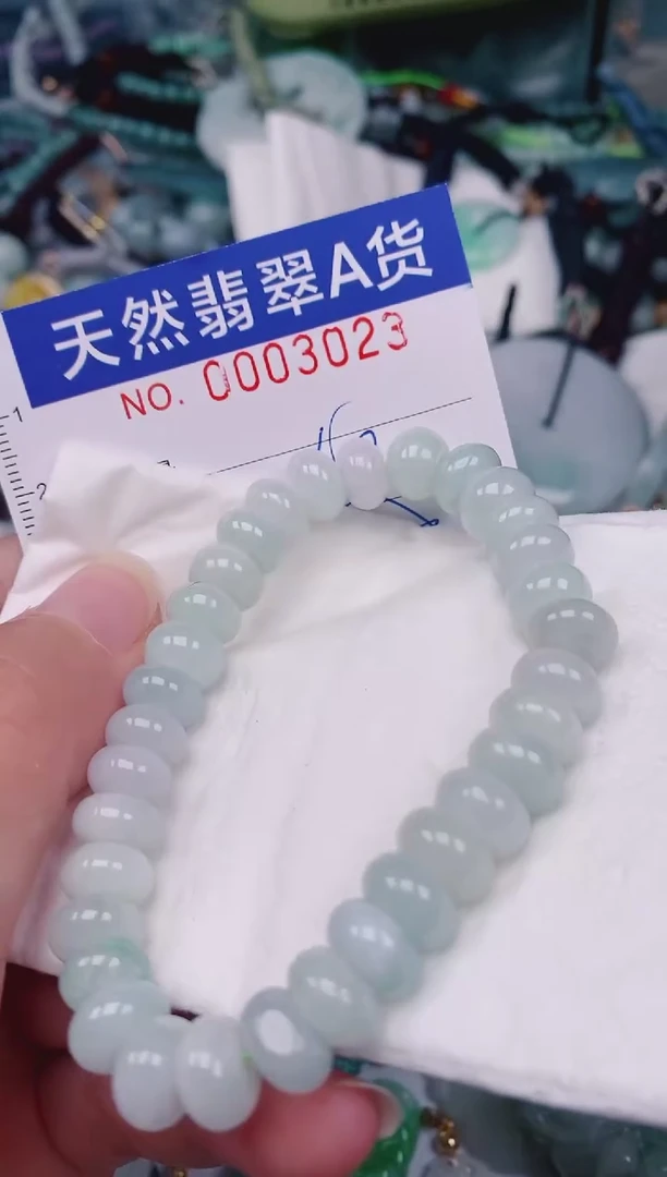 颈饰未镶嵌翡翠00003023