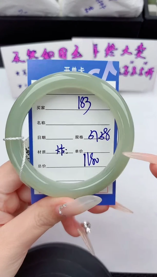 未镶嵌手镯和田玉183嗨购微色差T3