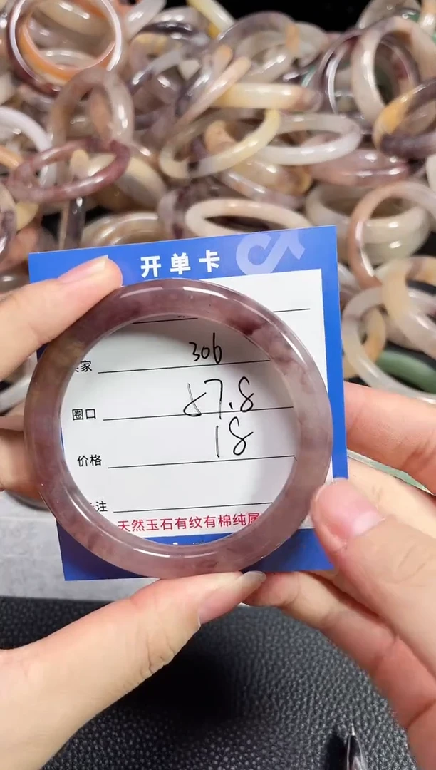 未镶嵌石英质玉手镯306