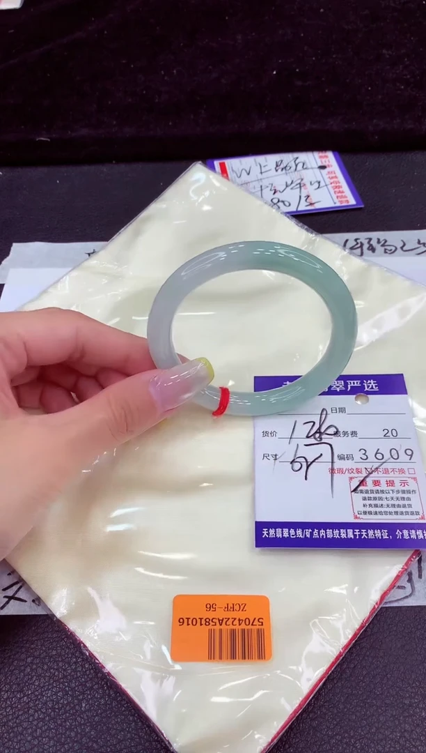 未镶嵌手镯翡翠111111111