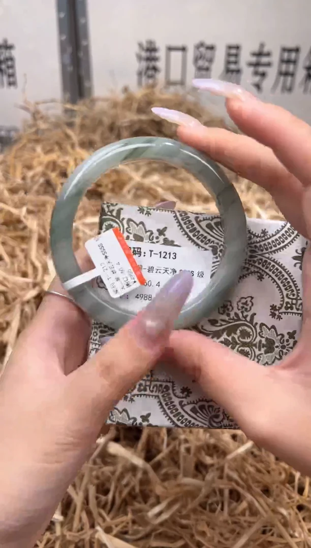 未镶嵌手镯石英质玉T1213B