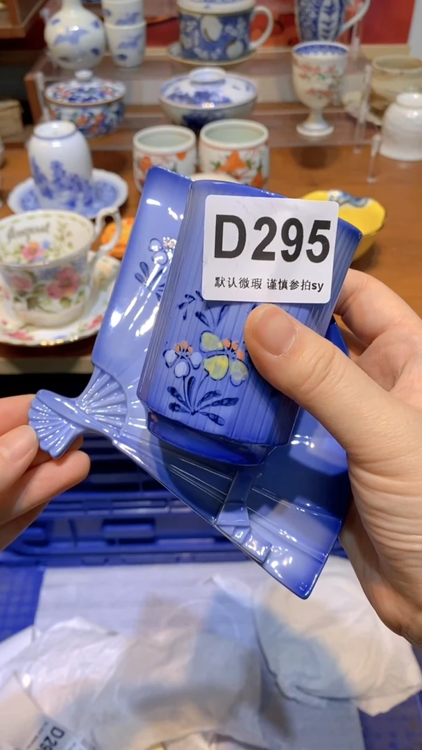 【闪购商品】思羽甄选壹号商品DD295