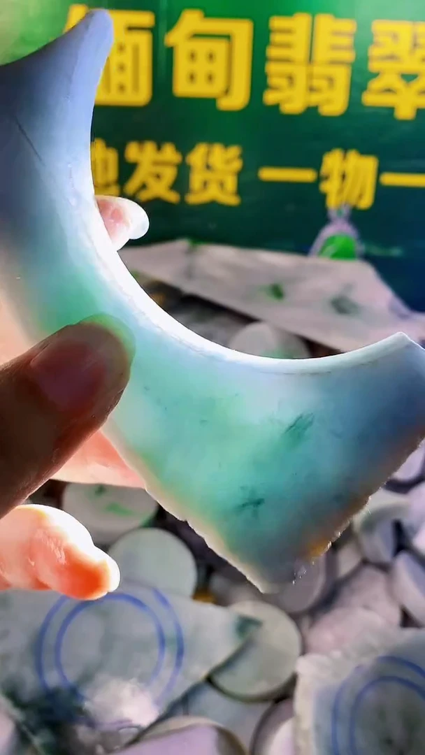裸石翡翠纯天然翡翠A货83