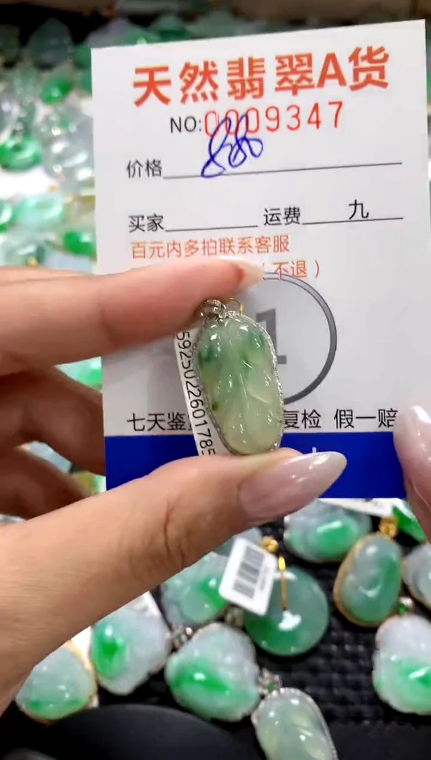 颈饰18K金镶嵌翡翠1111111111111111
