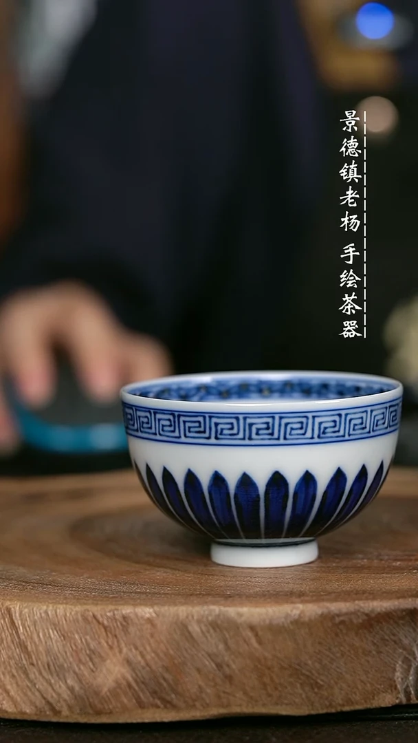 微瑕福利手绘高温现代瓷 柴 菊瓣鸡心杯90c