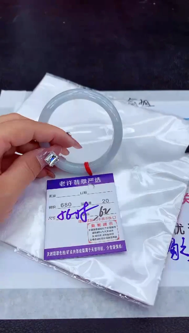 【闪购商品】翡翠手镯未镶嵌11111111111111111